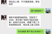 老赖借钱不还，微信聊天能当证据吗？人情债怎么讨回来？