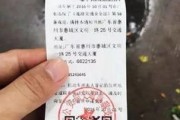 车停得挺稳，罚单来得猝不及防？违停怎么举报，才真正管用！