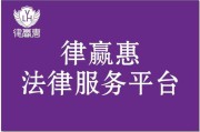被害人可以请律师吗？如何请到合适律师守护您的权益？