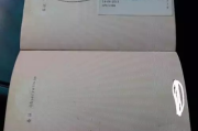 办护照到底难不难？材料被退、照片不合格怎么办？一文说清！