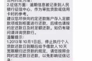 工行车贷逾期1年，真的只是晚点还钱那么简单吗？