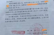 网贷还不上被起诉，法院会查我银行账户吗？