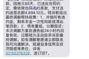 贷款逾期会收到短信提醒吗？收到这类消息该怎么办？