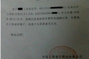 资信证明在哪开？银行拒盖章、单位不配合、急用却卡在半道上？