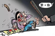 蓄意伤人怎么判？一拳下去，牢饭可能吃到饱！