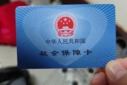 社保卡密码怎么改？忘了怎么办？一文说清操作全流程！