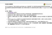 第一形态到底是什么？纪委找你聊聊，真只是‘提醒一下’吗？