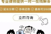 网贷全逾期只剩信用卡了，我该怎么办？