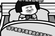 你有没有过这种时刻？