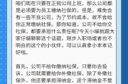 小公司可以不交社保吗？不交的代价有多大？