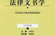 通怎么写？从法律文书到日常沟通的艺术