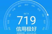 芝麻信用怎么还款？手把手教你守护信用分！