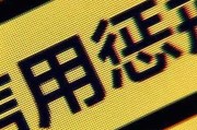—别再把法定代表人和法人傻傻分不清了！