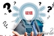 征信报告在哪查？查错了被拒贷、被多收费，真不是小事！