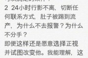 贷款逾期被银行起诉了怎么办？还能翻身吗？