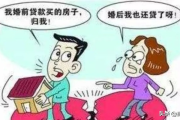 同居到底算不算结婚？分手后房子车子钱怎么分？一张床≠一张证！
