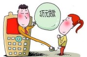 贷款逾期却没收到短信？银行不提醒就能罚我？