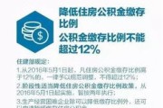 —一位干了18年社保医保专案的律师，把话说到你心坎里