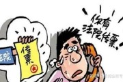 收到催收短信别慌！逾期后如何应对才能不被套路？