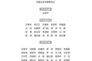 —一位执业12年商事律师的深夜复盘笔记