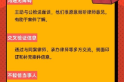 —一位刑辩律师手记里的真话实说