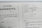小产权房到底能不能买？签了合同却拿不到证，钱打水漂了算谁的？