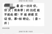逾期1年还能贷款吗？专业律师教你如何破局！