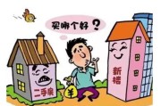 天津人离婚后多久能买房？突然想买房怎么办？