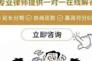 信用贷款逾期被起诉了怎么办？还能翻身吗？