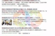就业意向怎么写才不踩坑？写错一句话，offer可能就飞了！