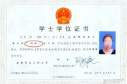 学位到底算不算学历？毕业证丢了，学位证还能当‘敲门砖’吗？
