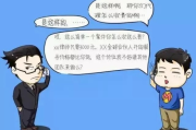 —资深刑辩律师手记 不绕弯子，只说人话
