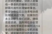 贷款逾期被起诉了怎么办？新希望平台催收升级，还能协商吗？