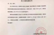 深圳公司不交社保，员工该如何维权？