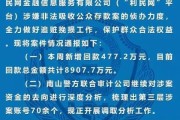 网贷防坑指南，怎么避免被起诉的骗局？律师教你擦亮眼睛！