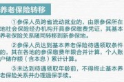 公司不交社保，员工能获得赔偿吗？资深律师为你解读
