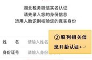 医保怎么网上缴费？操作全攻略来了，一步错可能影响报销！
