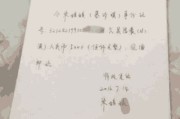 收条怎么写才有效？不小心写了错别字，钱还能要回来吗？
