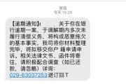 逾期名单哪里查询啊？律师教你巧妙应对债务逾期