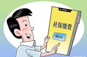 销售岗位不交社保？别慌，教你维权妙招！