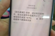 你有没有收到过这样的短信？