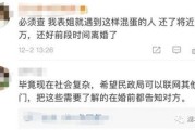 找对象看颜值还是看房产证？恋爱前该不该查对方征信和负债？