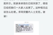 网贷逾期被发短信到单位？别慌，先搞清这3件事再行动！