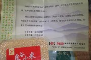 做外贸到底在‘做’什么？签了合同货却卡在海关，算谁的？
