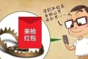 钱生钱？稳赚不赔？小心！你抢的不是红包，是庞氏骗局的入场券！