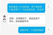 高额网贷还不上，真被起诉了该咋办？律师支招！