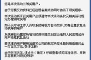 被网贷起诉了，我的经历该怎么写才不吃亏？