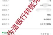 怎么查银行开户行？信息搞错一步，转账可能打水漂！