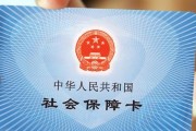 社保卡密码怎么改？记不住、被锁了怎么办？一文讲透操作全流程