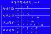 自到底怎么写？笔画顺序错了会违法吗？